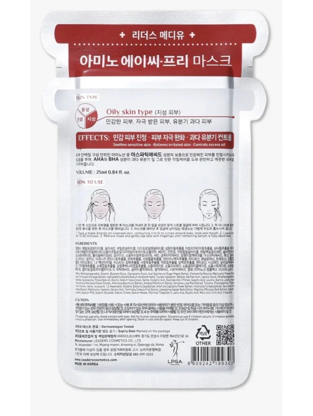5 Pack of Masks Leaders Mediu Amino AC-Free Calming Mask Sheet
